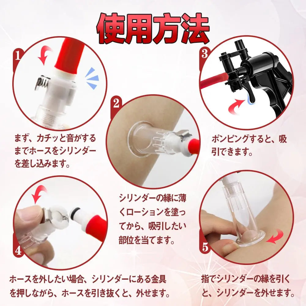 TaRiss's 乳首吸引ポンプ クリポンプ 乳首吸引 クリ刺激 三つのシリンダー 多種用途 シリコン ABS - TaRiss's