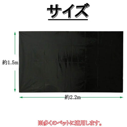 TaRiss's ベットシーツ ベットカバー 防水シーツ セックスシーツ シート ピクニック 多用途 PVC 防水 - TaRiss's