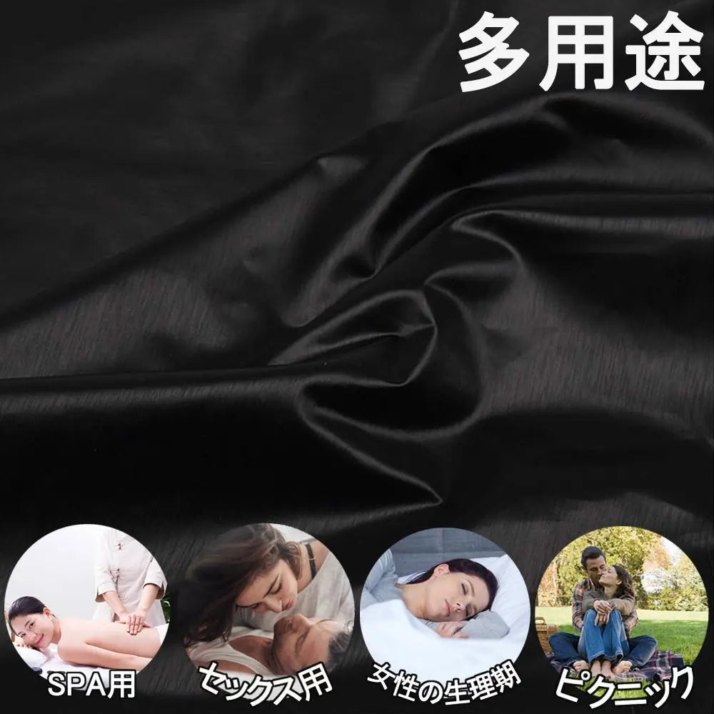TaRiss's ベットシーツ ベットカバー 防水シーツ セックスシーツ シート ピクニック 多用途 PVC 防水 - TaRiss's