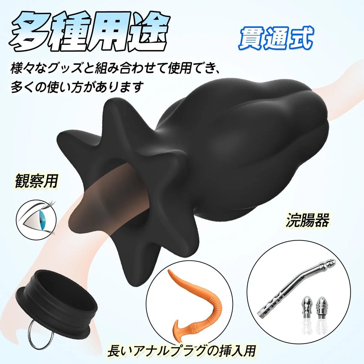 TaRiss's レンブ 貫通式アナルプラグ 浣腸用可 蓋付き 多種用途 シリコン ブラック - TaRiss's