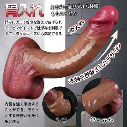 TaRiss's ディルド ダブルスキンディルド 骨入れ 凹凸あり 吸盤仕様 液体シリコン「みずおと」 - TaRiss's