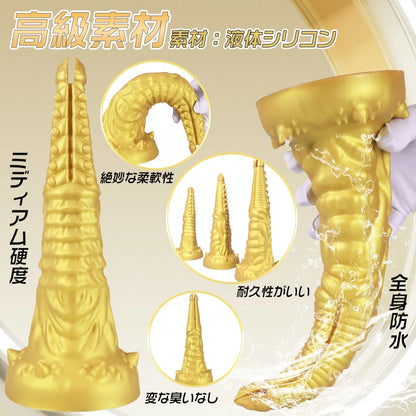 TaRiss's アナルプラグ イボ付き ネジ山形 アナル拡張 アナル開発 吸盤付き 液体シリコン - TaRiss's