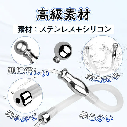 TaRiss's 中空式尿道プラグ 尿道ブジー 尿道責め 尿道拡張 先端取り外し可 常時使用可 ステンレス シリコン 11.6mmx175mm 上級者向け - TaRiss's