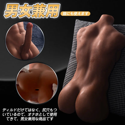 TaRiss's 半身 ディルド尻 大型 オナホ尻 曲げ可能 非貫通 ディルド 男女兼用 TPE ブラックスキン - TaRiss's