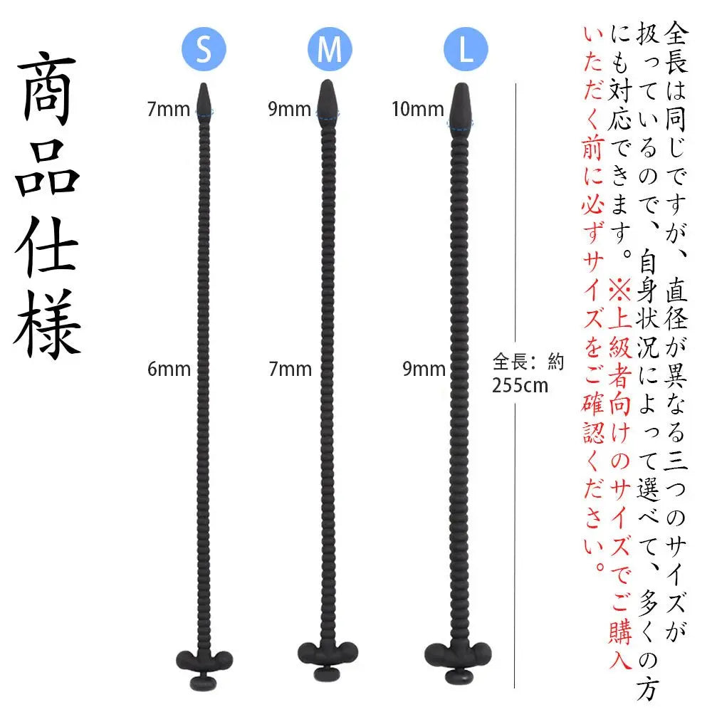 TaRiss's 尿道ブジー 尿道プラグ 貫通式 蓋付き ネジ山形 尿道責め 尿道拡張 シリコン製 - TaRiss's