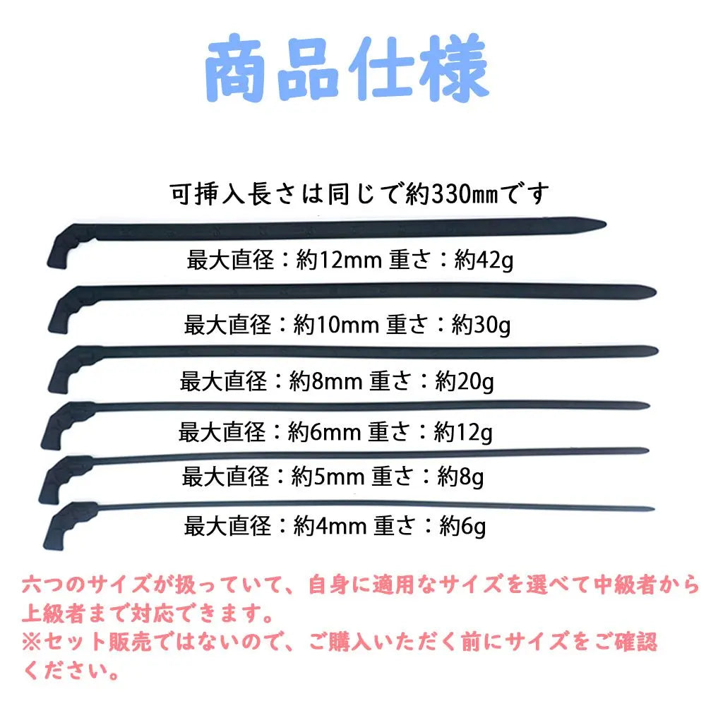 TaRiss's 尿道ブジー 尿道プラグ 非貫通式 尿道責め 尿道拡張 目盛りあり シリコン製 ブラック - TaRiss's