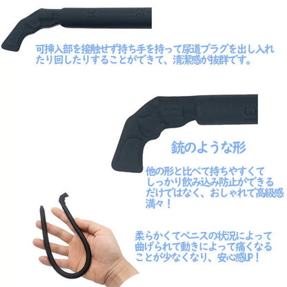 TaRiss's 尿道ブジー 尿道プラグ 非貫通式 尿道責め 尿道拡張 目盛りあり シリコン製 ブラック - TaRiss's