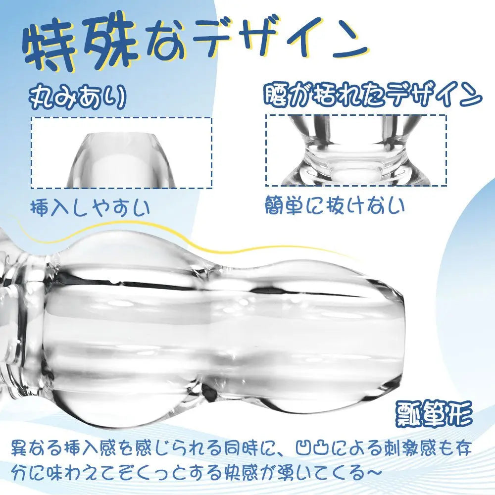 TaRiss's 中空式アナルプラグ 貫通式 アナル拡張 前立腺開発 瓢箪形 アクリル樹脂 台座あり クリア - TaRiss's