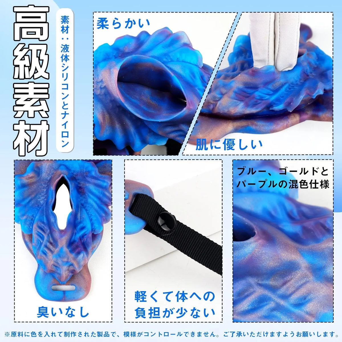TaRiss's 女性用オナホ 貫通式 ディルドと組み合わせて使用可能 固定用ベルト付き 調整可能 シリコン 女性用 レスビアン向け - TaRiss's