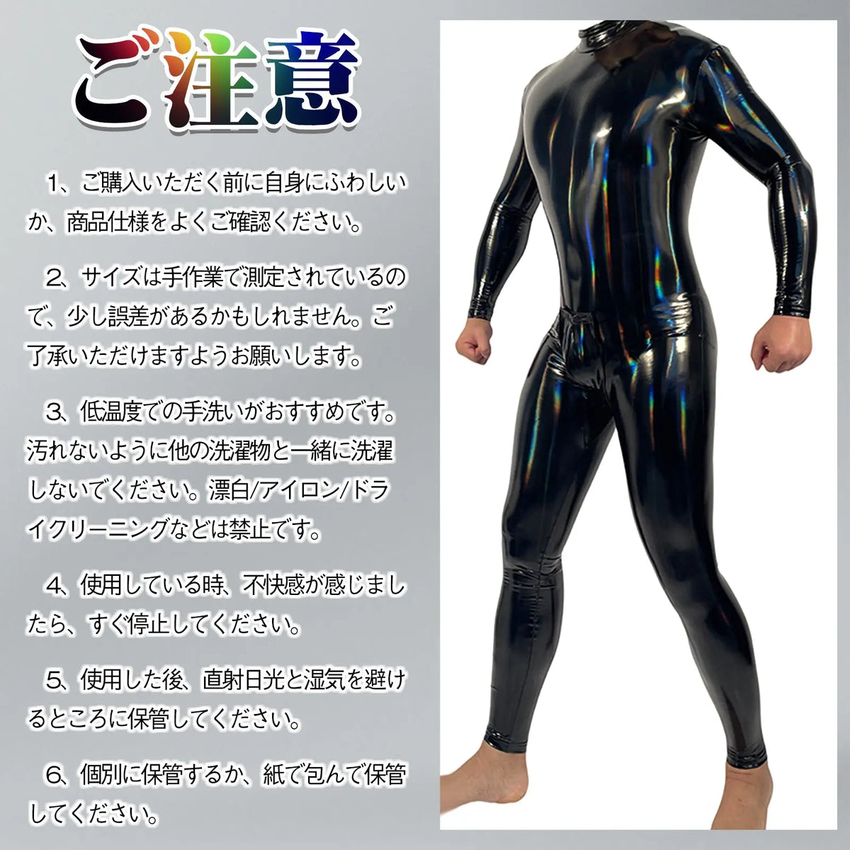 TaRiss's キャットスーツ ツフットレス ボディタイツ ジッパー タイト レオタード 長袖 合成ラテックス - TaRiss's