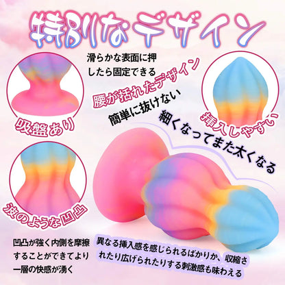 TaRiss's アナルプラグ アナル開発 凹凸付き 瓢箪形 夜光可能 シリコン ピンク イエロー ブルー - TaRiss's