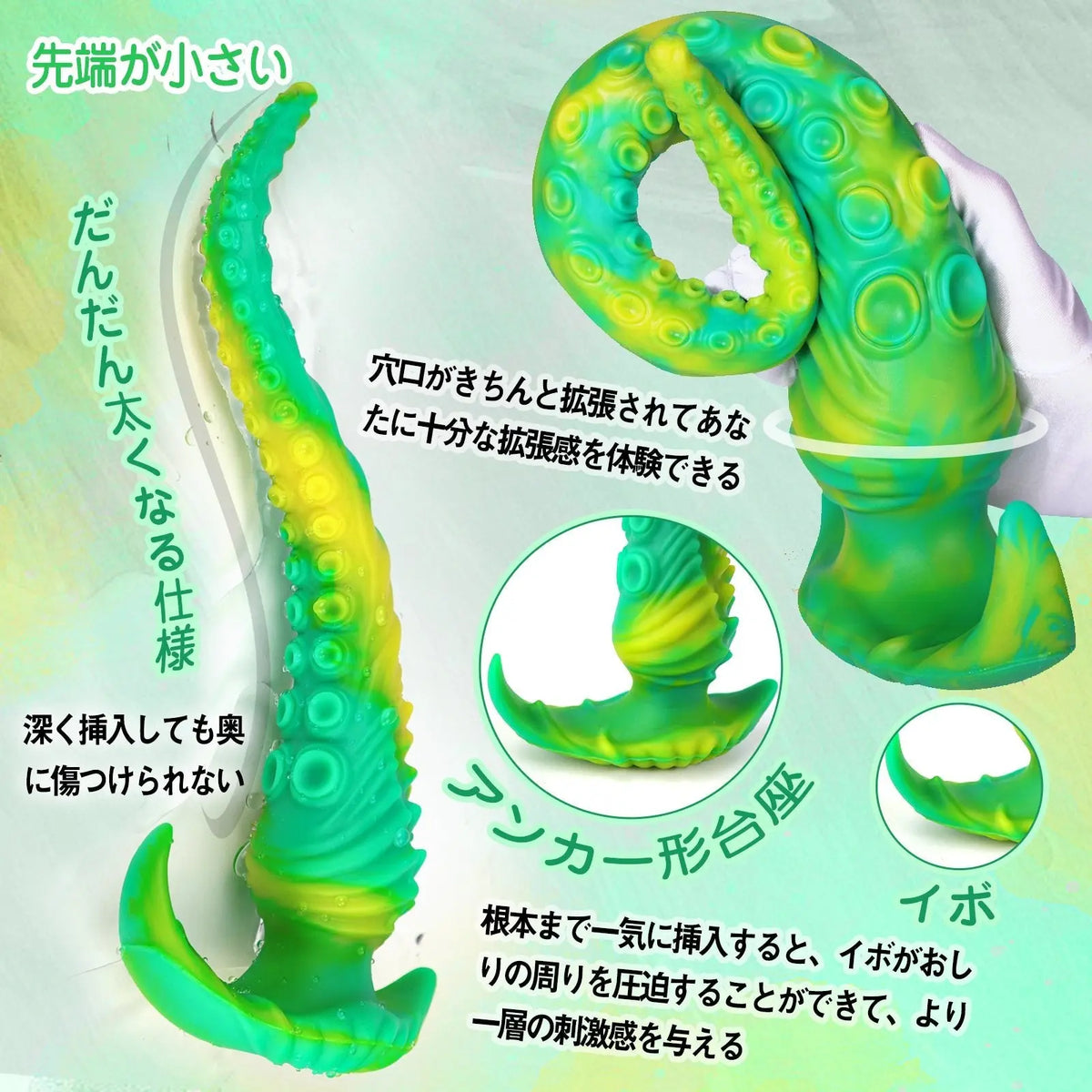 TaRiss's クトゥルフ2代目 アナルプラグ - TaRiss's