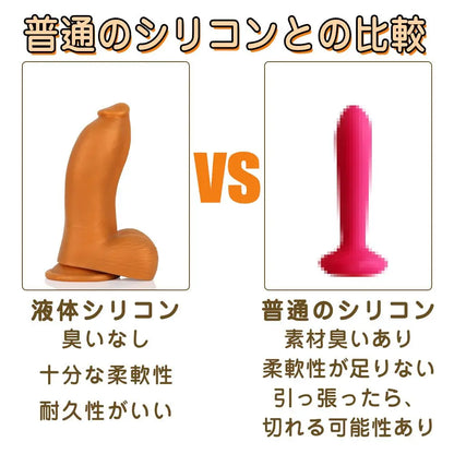 TaRiss's ダビデ2代目 ディルド アナルプラグ 吸盤付き プラチナシリコン - TaRiss's