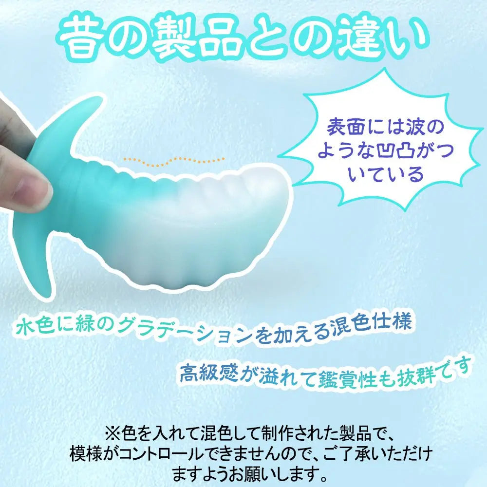 TaRiss's まめ3代目 アナルプラグ 凹凸あり アンカー形台座 - TaRiss's