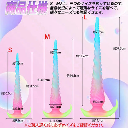 TaRiss's クトゥルフ6代目 アナルプラグ - TaRiss's