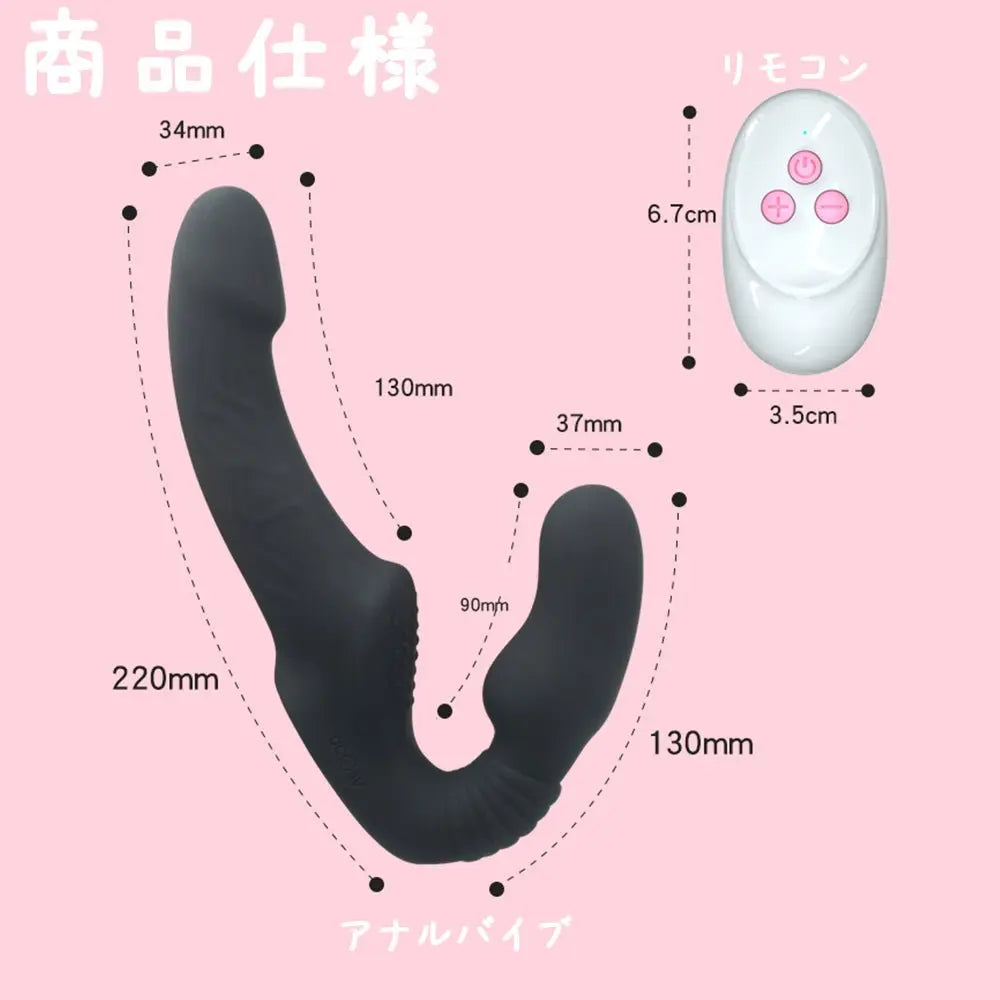 TaRiss'sアナルバイブ アナルプラグ 両端使用可能 10段階振動モード リモコン付き シリコン - TaRiss's