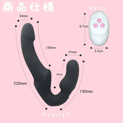 TaRiss'sアナルバイブ アナルプラグ 両端使用可能 10段階振動モード リモコン付き シリコン - TaRiss's
