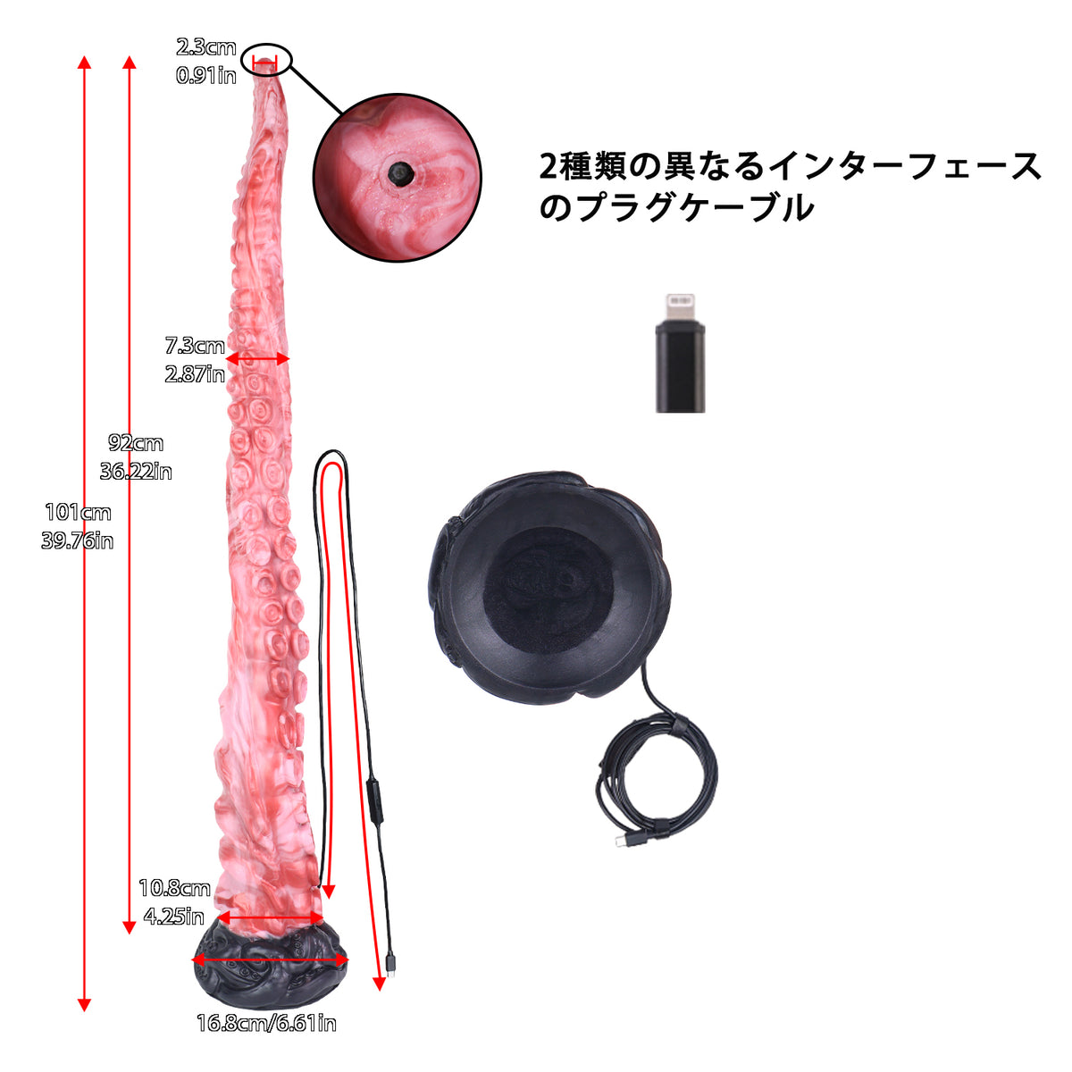 TaRiss's 触手形アナルプラグ 肛門内視鏡 凹凸あり 吸盤付き 液体シリコン TaRiss's