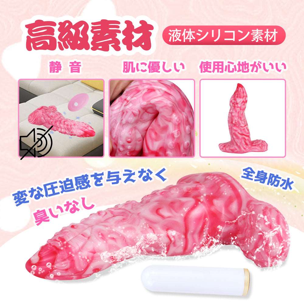 MAPARON ハスター アナルバイブ 10段階振動モード - TaRiss's