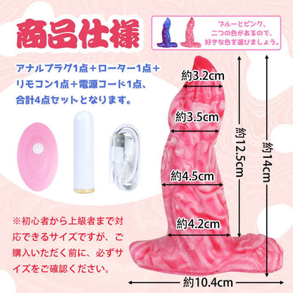 MAPARON ハスター アナルバイブ 10段階振動モード - TaRiss's