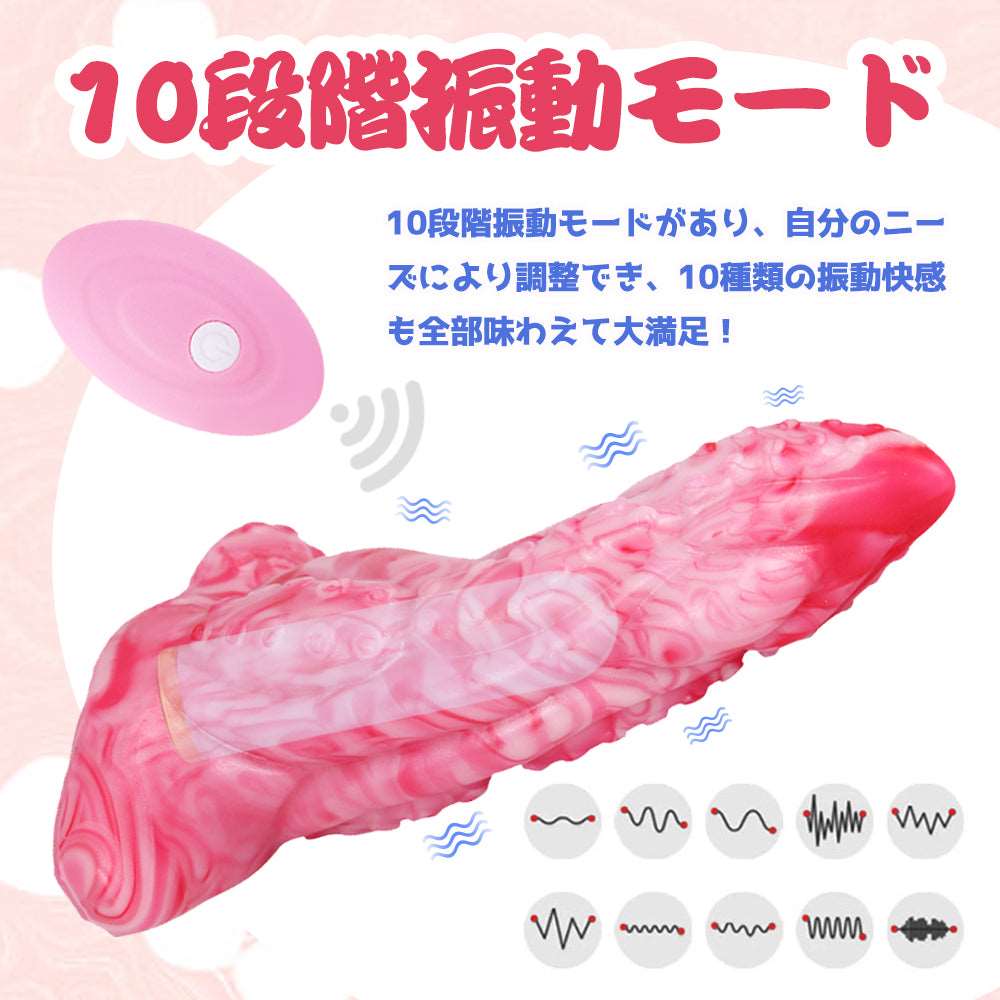 MAPARON ハスター アナルバイブ 10段階振動モード - TaRiss's