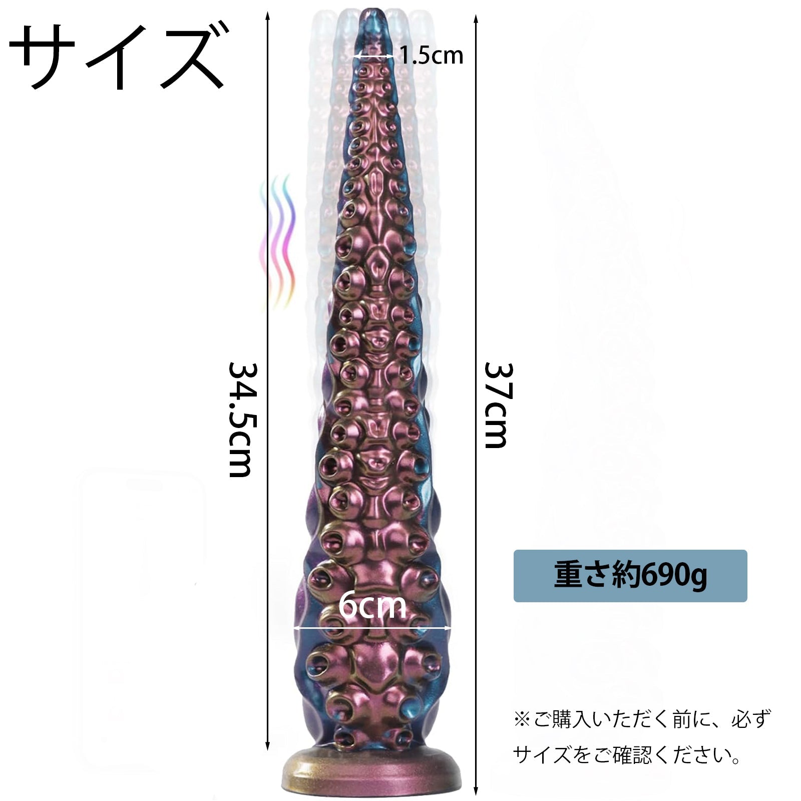 MAPARON アナルバイブ 触手 超長い リモコン付き 10段階振動モード 混色仕様 吸盤付き - TaRiss's