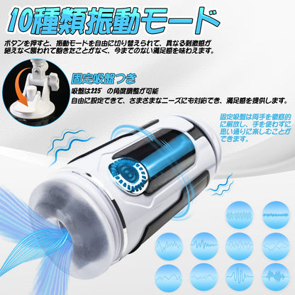 MAPARON 電動オナホ 電動オナホール 10種激震 男性用 高弾力 非貫通 TPE - TaRiss's