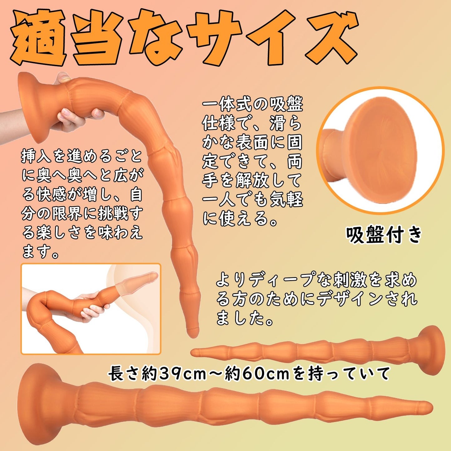 MAPARON トクサ アナルプラグ 超長い 吸盤付き 液体シリコン 三つのサイズ - TaRiss's