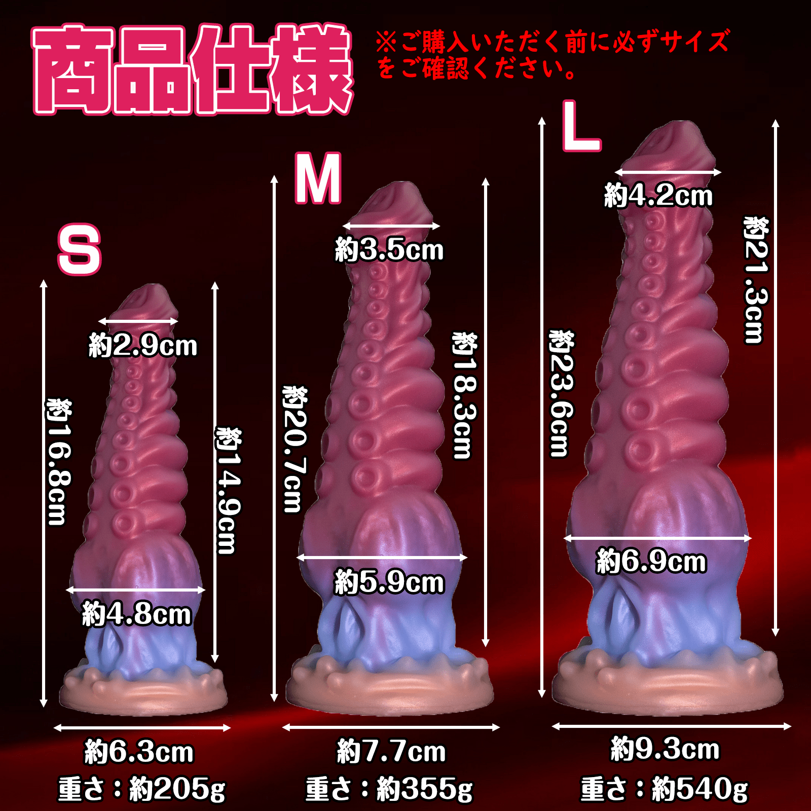 MAPARON アナルプラグ 吸盤付き 三つのサイズ 凹凸あり 液体シリコン - TaRiss's