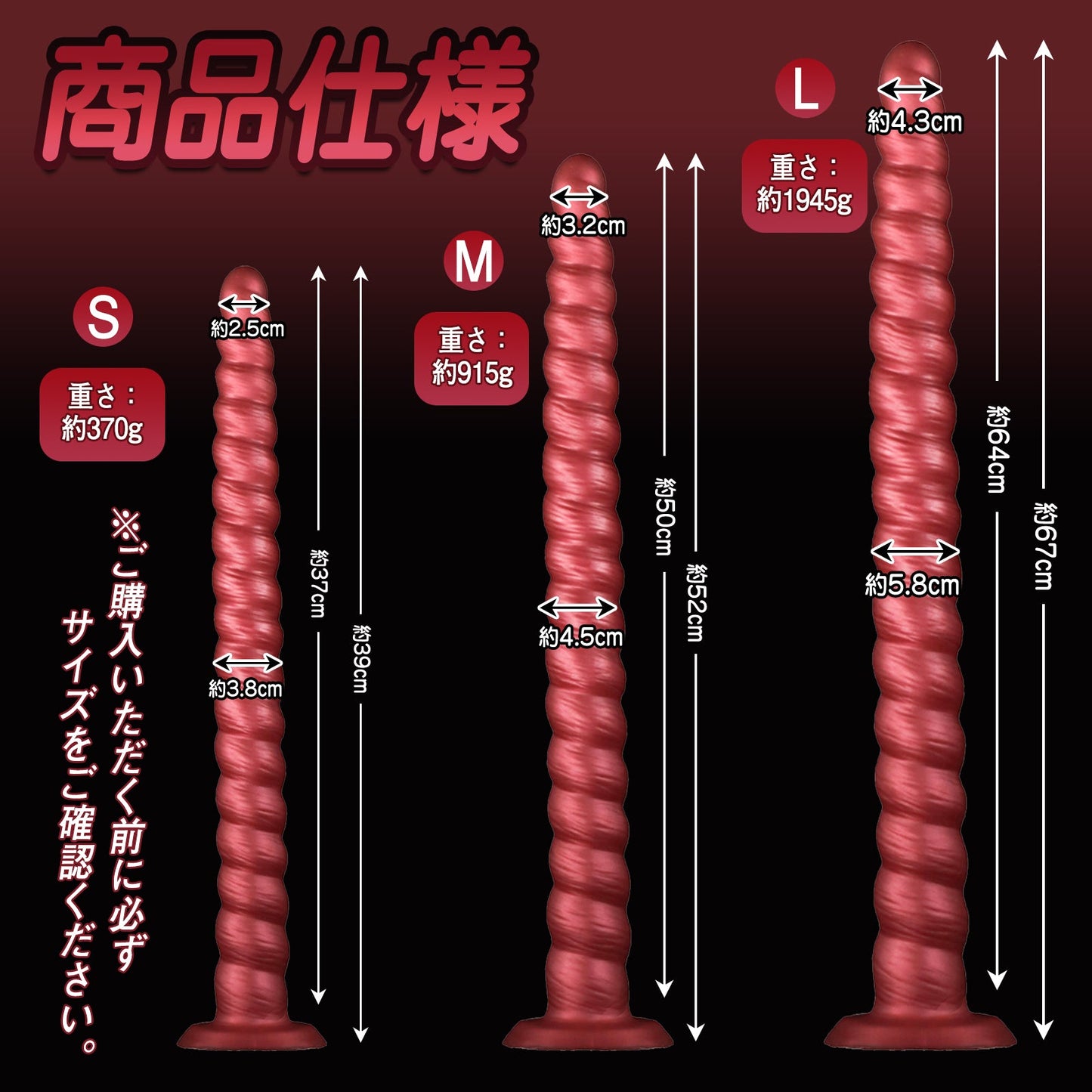MAPARON アナルプラグ レッド 吸盤付き 液体シリコン - TaRiss's