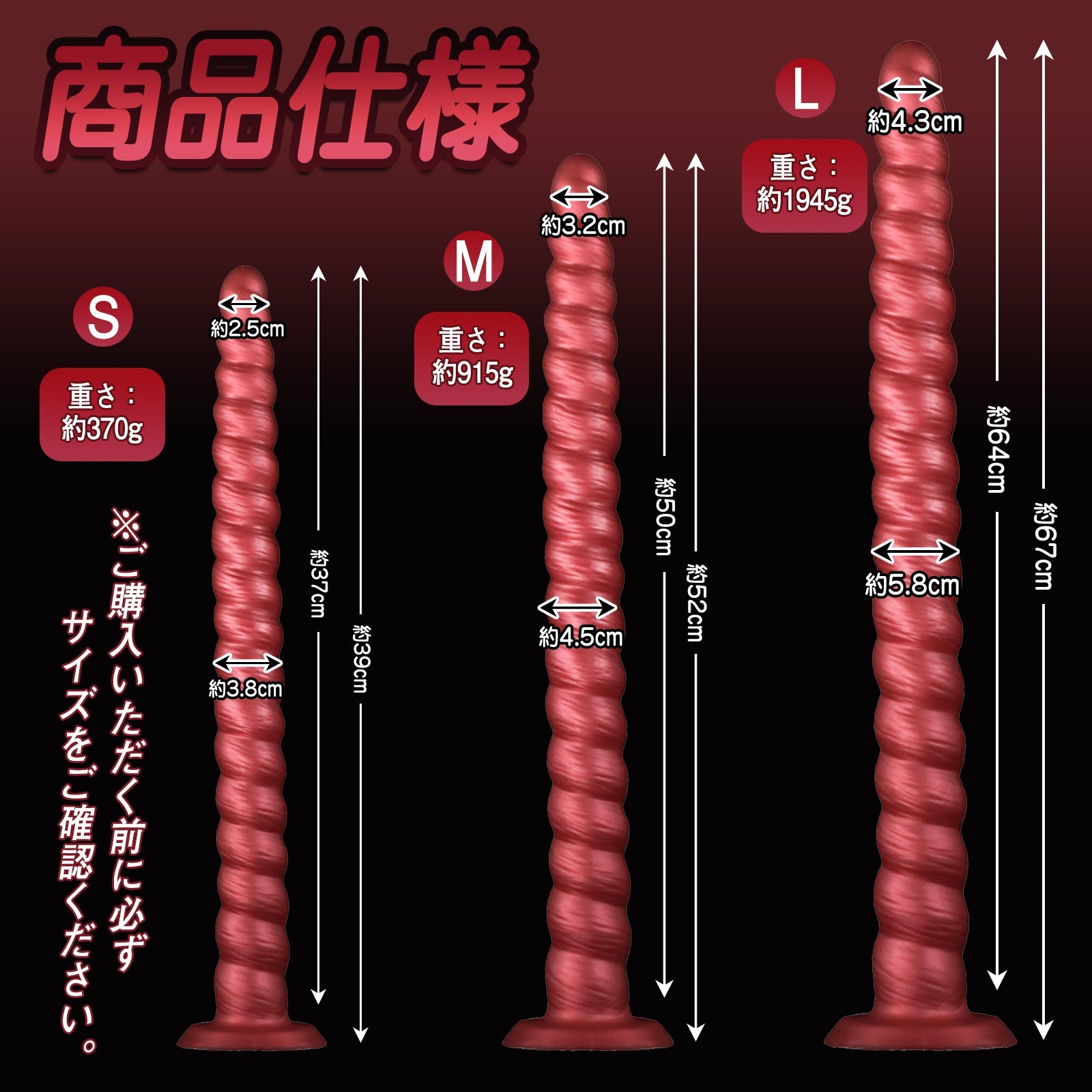 MAPARON アナルプラグ レッド 吸盤付き 液体シリコン - TaRiss's