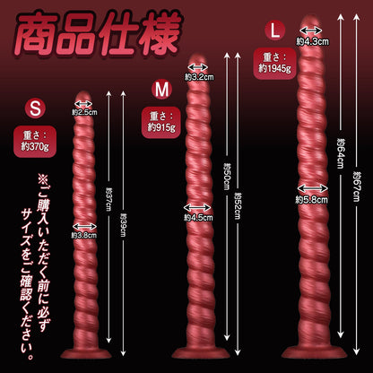 MAPARON アナルプラグ レッド 吸盤付き 液体シリコン - TaRiss's