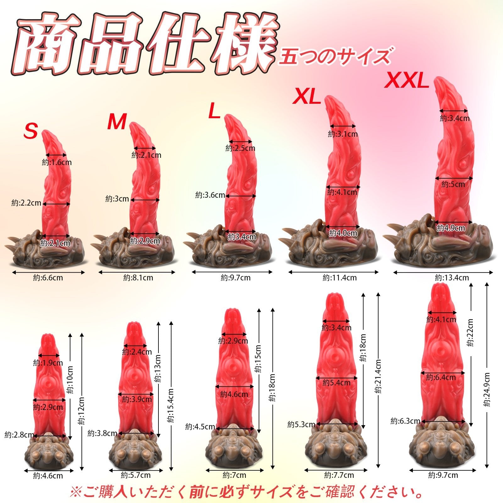 MAPARON 酒呑童子 舌 アナルプラグ アナル開発 液体シリコン 凹凸あり 五つのサイズ - TaRiss's