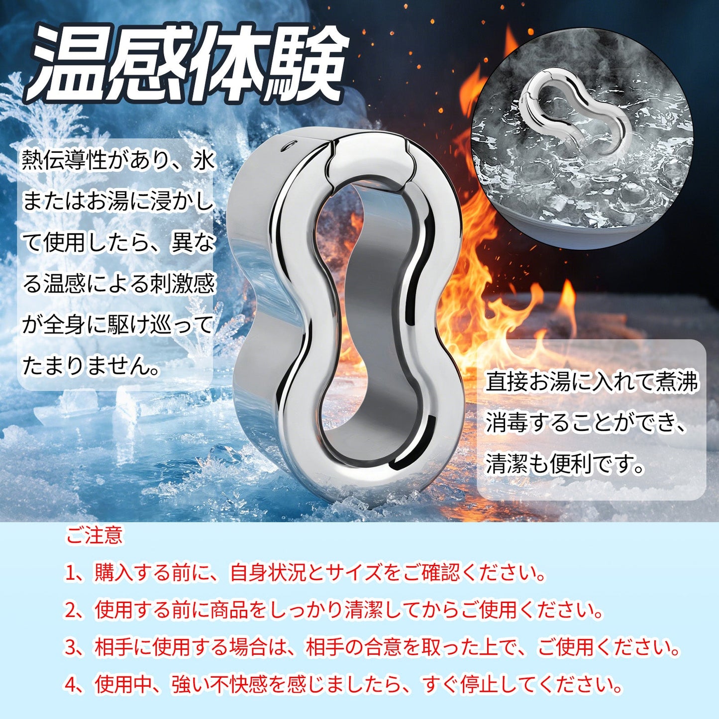 MAPARON 睾丸 ストレッチ グランスリング きんたまトレーニング 男性用 ステンレス - TaRiss's