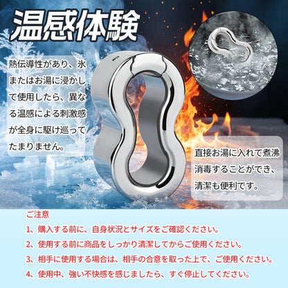 MAPARON 睾丸 ストレッチ グランスリング きんたまトレーニング 男性用 ステンレス - TaRiss's