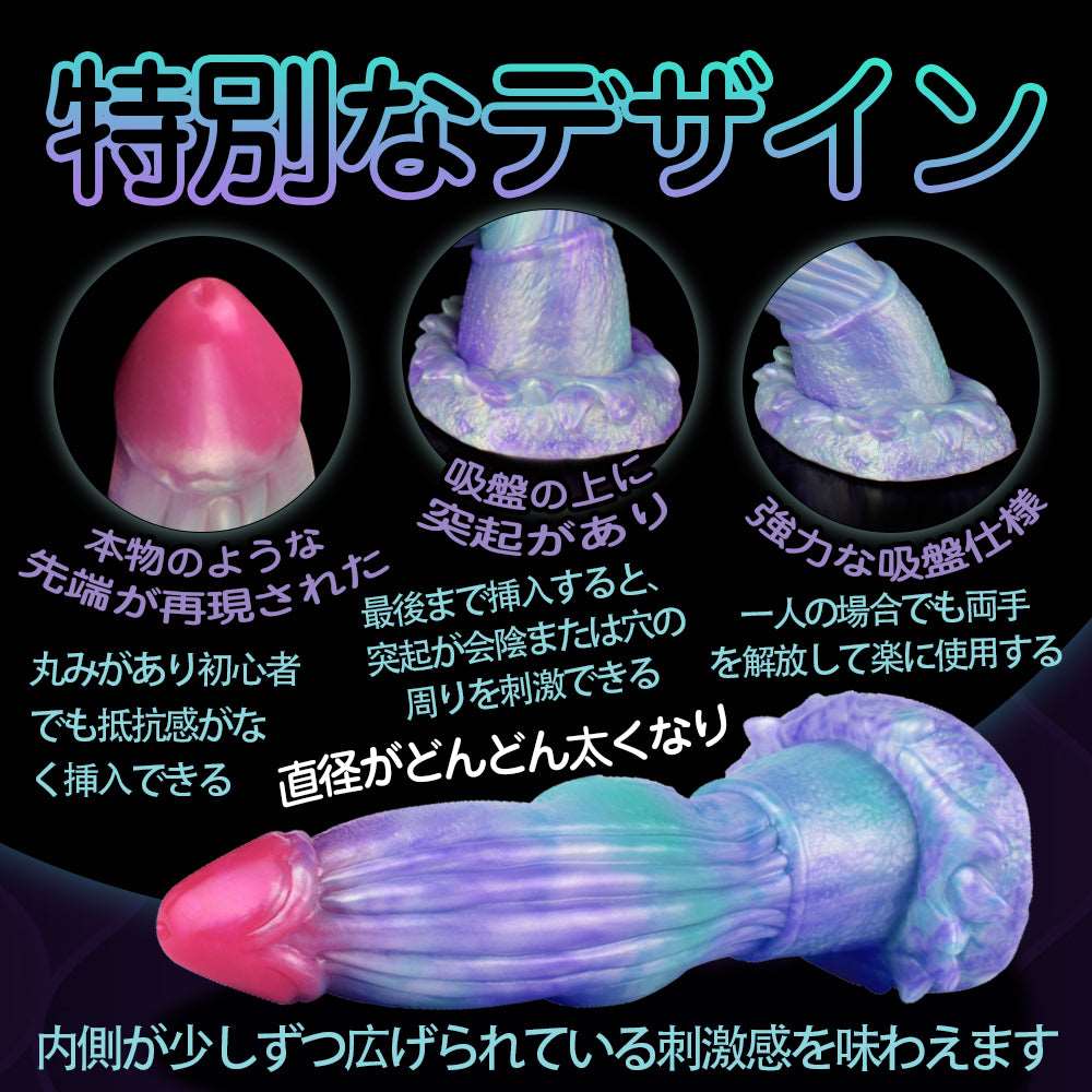 MAPARON カリュブディス アナルプラグ - TaRiss's