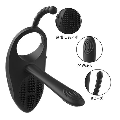 MAPARON 電動ペニスリング コックリング ペニス責め 12段階振動モード - TaRiss's