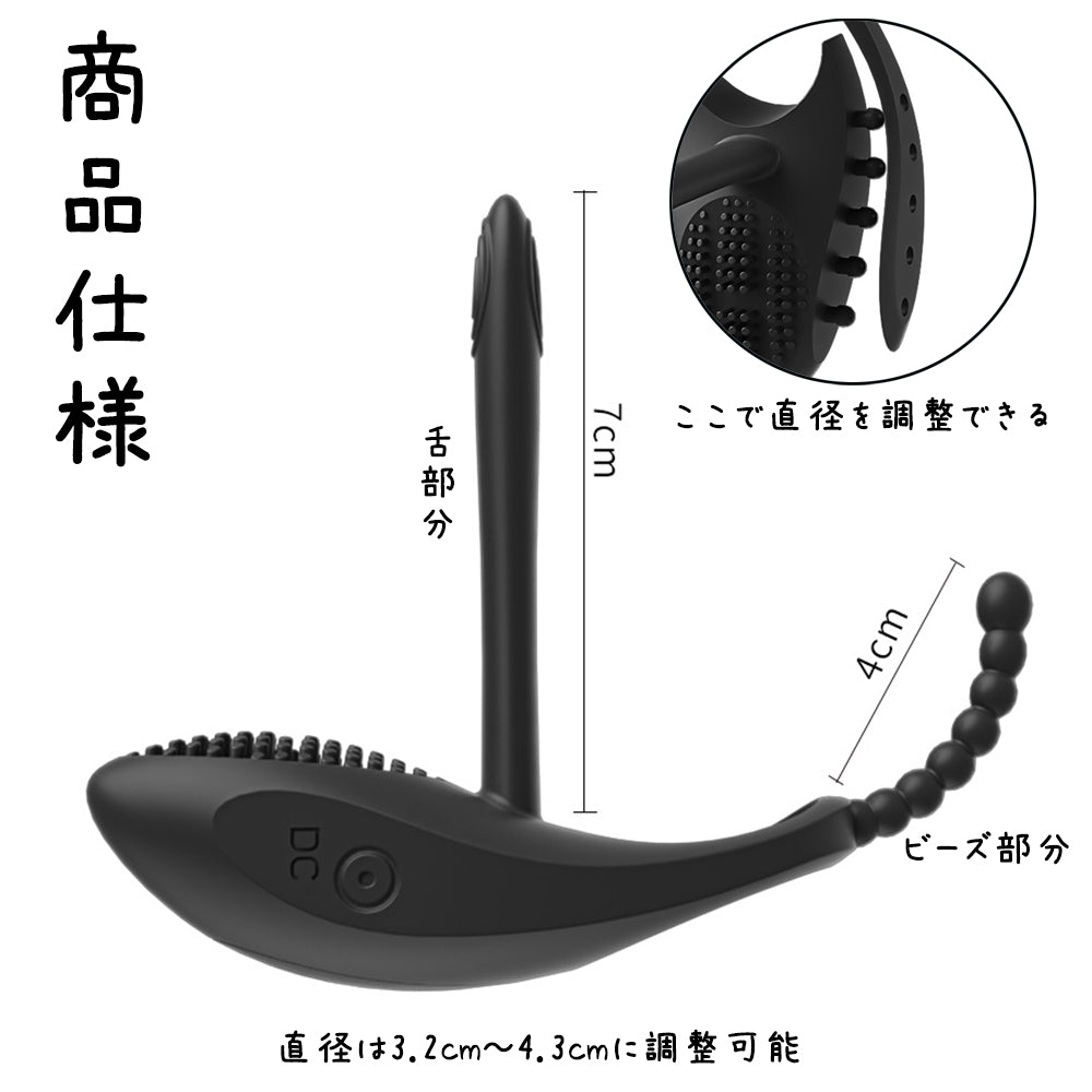 MAPARON 電動ペニスリング コックリング ペニス責め 12段階振動モード - TaRiss's