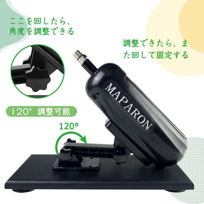 MAPARON 120Maxl300sⅠ 3点セット電動ピストン機 吸盤改善 - TaRiss's