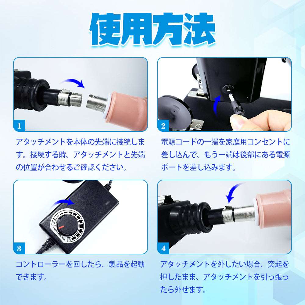 MAPARON 120Maxl300sⅡ 4点セット電動ピストン機 セックスマシーン 電動マシーン - TaRiss's