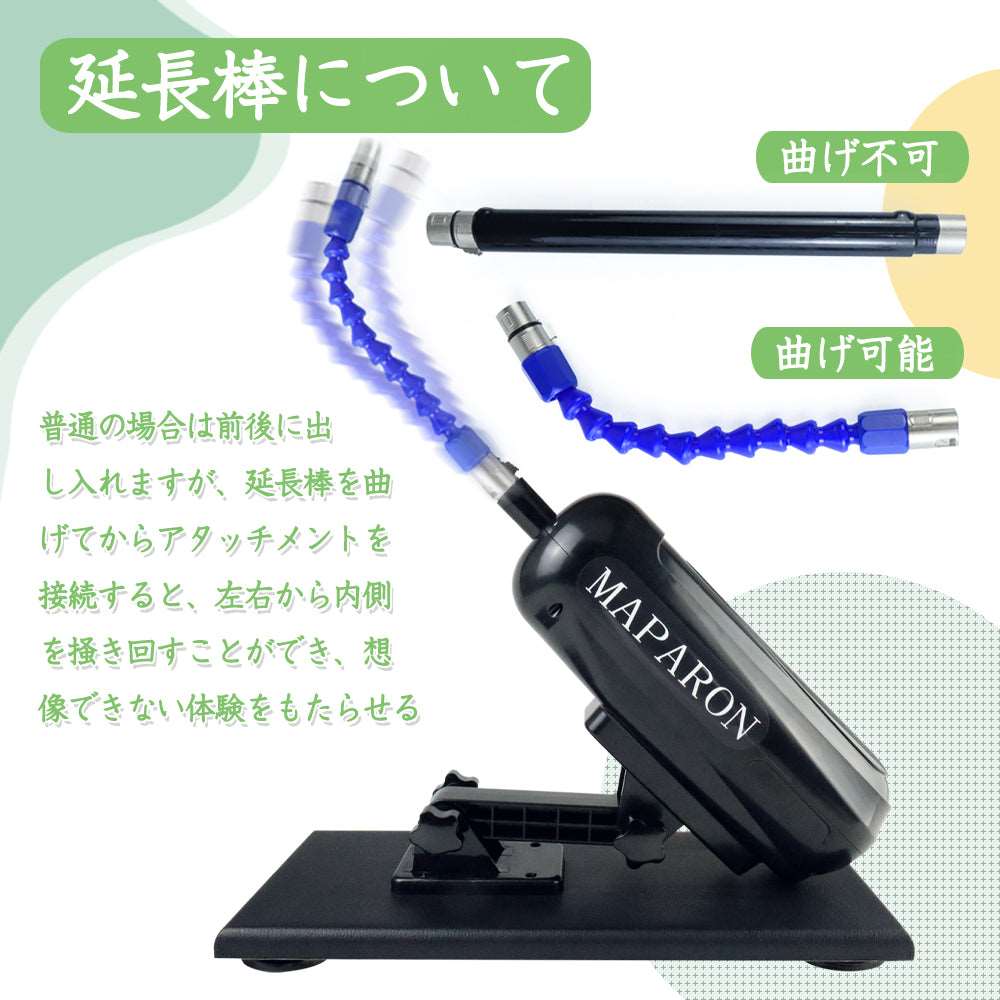 MAPARON 120Maxl300sⅠ 7点セット 電動ピストン機 - TaRiss's