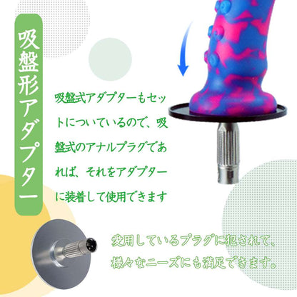 MAPARON 120Maxl300sⅠ 7点セット 電動ピストン機 - TaRiss's