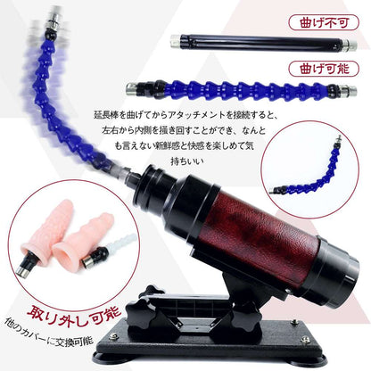 MAPARON 120Maxl315s 8点セット 電動マシーン 電動ピストン機 四つのアタッチメント付き 延長棒2点 3XLR式 - TaRiss's