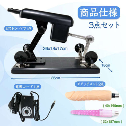 MAPARON 120Maxl326s 3点セット強力電動アナルプラグ 電動アナルプラグ ピストン マシーンガン スピート調節可能 超静音 - TaRiss's