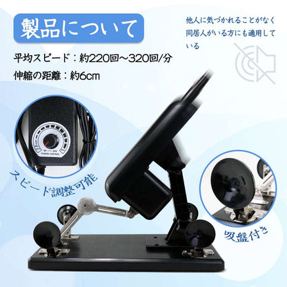 MAPARON 120Maxl326s 3点セット強力電動アナルプラグ 電動アナルプラグ ピストン マシーンガン スピート調節可能 超静音 - TaRiss's