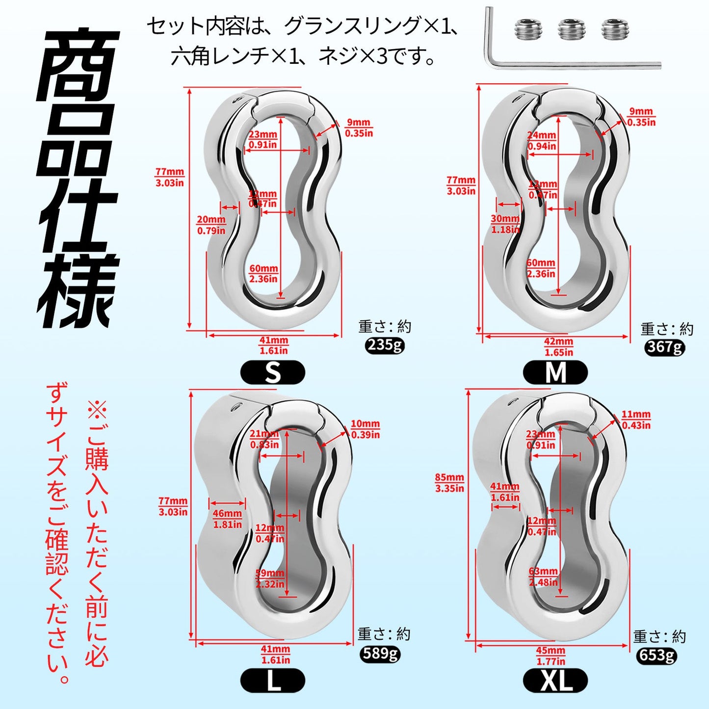 MAPARON 睾丸 ストレッチ グランスリング きんたまトレーニング 男性用 ステンレス - TaRiss's