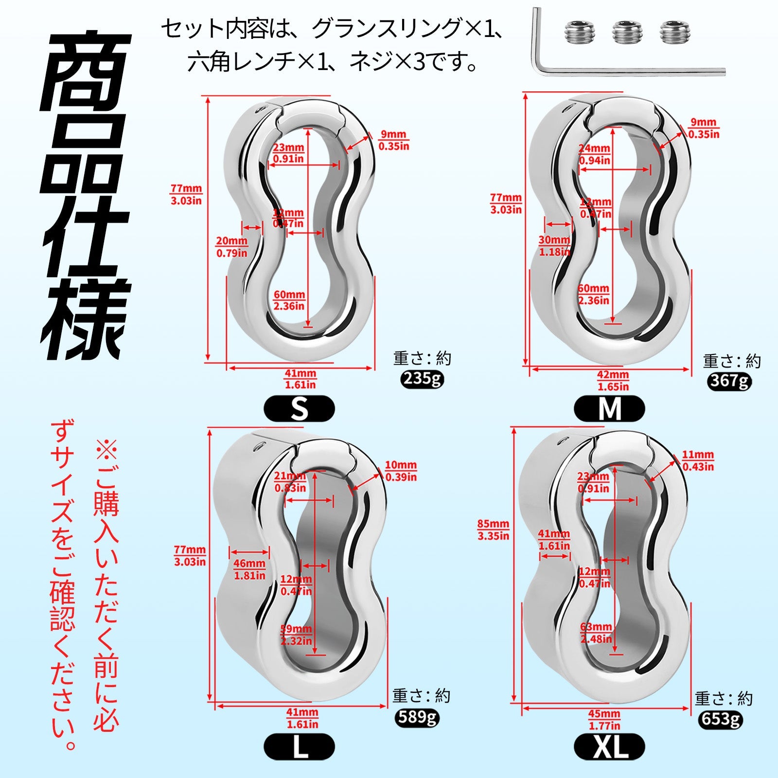 MAPARON 睾丸 ストレッチ グランスリング きんたまトレーニング 男性用 ステンレス - TaRiss's