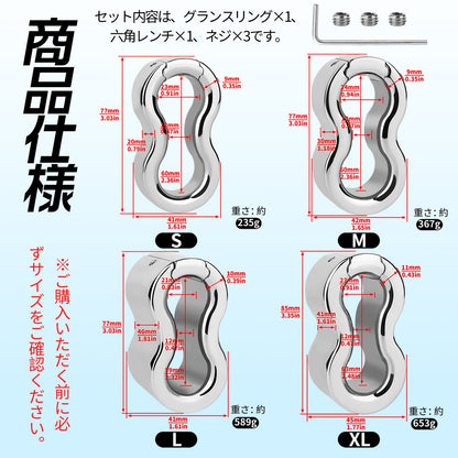 MAPARON 睾丸 ストレッチ グランスリング きんたまトレーニング 男性用 ステンレス - TaRiss's