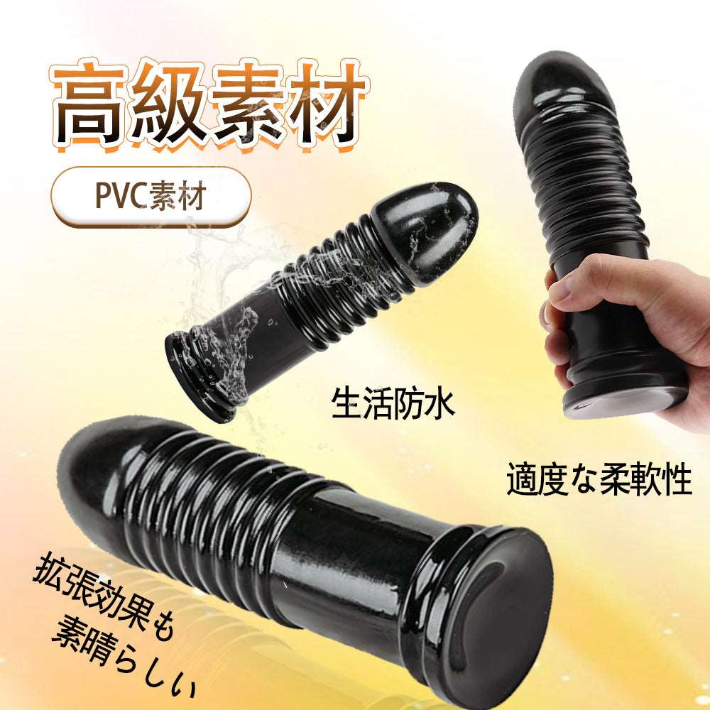 MAPARON アナルプラグ アナル拡張 ネジ山形 - TaRiss's