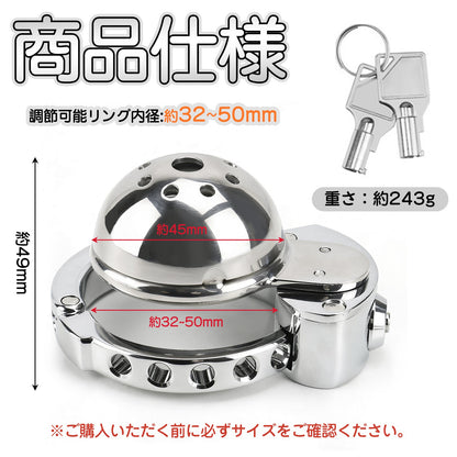 MAPARON 貞操帯 貞操具 ステンレス製 調節可能 鍵付き 男性用 - TaRiss's